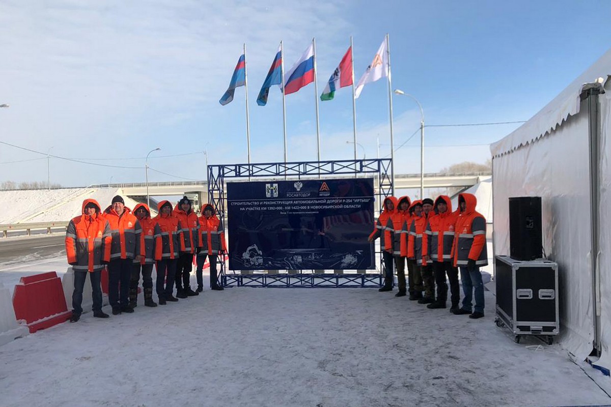 Запуск федеральной трассы
